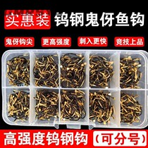 Ten box box box tube hook hook set with barbed hook fishing line ghost tooth Isney fish hook 600 box Xun