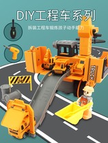 diy puzzle children manual disassembly engineering car baby detachable screw screwdriver assembly boy baby toy