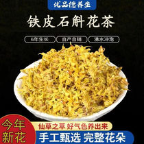 This year New Flower Horsan Dendrobium Candidum Flowers Maple Flowers high quality New products Fresh dry flowers 2021 New dried flowers