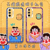 Funny men and women real me gt master exploration version phone case realmegt transparent realme rich rich gtneo2t funny ugly cute couple GT2PRO Angel Eyes straight edge