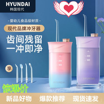 Modern punching machine Water floss Portable Orthodontics Orthodontics Oral Teeth Cleaning Home New Specialties