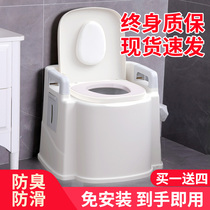 Home Adults Toilet Removable Pregnant pregnant Elderly Bedrooms Elderly Bedrooms Portable special bedpan chairs