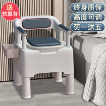 Toilet for the elderly The toilet is removable for home sitting stool chair adult toilet pregnant woman with portable deodorant