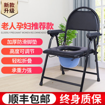 Elderly toilet removable toilet for pregnant woman patient sitting in a chair for elderly home toilet stool foldable