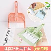 Cat sand cleaning sweep of cat litter shovels cleaning brush broom dustpan cleaning small sweep of the dustpan suit mini-suit