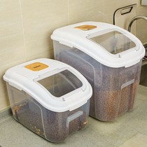 Cat Food Storage Barrel Dog Food Seal Barrel Moisture storage Grain Barrel Box Pet Grain Storage Barrel Large Capacity Containing Barrel