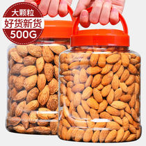 Three squirrels paper Barnwood nuts containing cans 2 catties of dried almonds dried fruit nuts snacks mixed nuts 19 9g