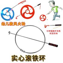 38cm50cm kindergarten iron ring students rolling iron ring parent-child nostalgic toys push iron ring adult sports fitness