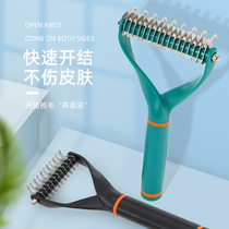 Pet Pooch Open Comb Long Hair Special Cat Hair Comb swoon big-time Bear Teddy Side Shepherd Fur Comb large canine