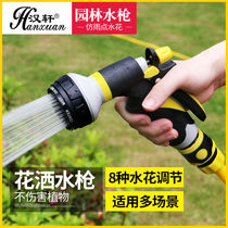 Water sprinkler for watering vegetables gardening high pressure spray garden shower water gun set
