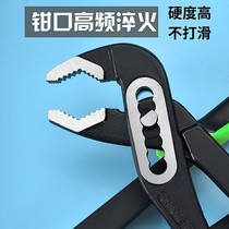 Multifunction water pump pliers 10 inch 12 inch large opening chrome vanadium steel water pipe pliers Tube Pliers Plumbing Pliers