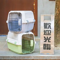Pet Airbox Cat Dog Small Dog Shipping Box Portable Cat Cage Portable Outgoing Cat Box Car Pet Cage