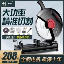 Chuanga steel machine cutting machine steel 350 multifunctional high power 14 inch 355 profile industrial electric cutting machine