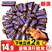 Doves Peanut Milk Sandwich Chocolate Bulk 1000g About 48 Casual Snacks for New Year