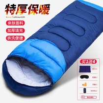 Wild camping sleeping bag quilt tent outdoor adult thermostatic portable rainproof moisture-proof travel warm adult male