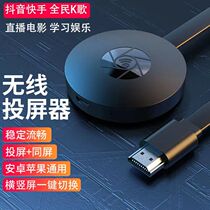 Play in Full Screen Live Vertical Throw-screen TV projector Home 4K HD HDMI shake