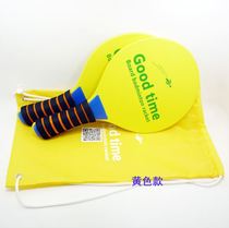 Board badminton racket children upscale wood triple wool racket with ball adult thickened shuttlecock indoor sports fitness 10 balls