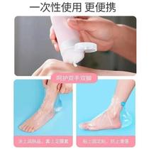 Disposable Foot Film Cover Bracelet Foot Therapy Foot Bag Test Shoes Foot Cover Waterproof Heel Dry Crack (100 only)