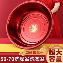 Married Baby Baby Basin Red Basin Baby Baby Basin Basin Red Basin Rich Basin Married
