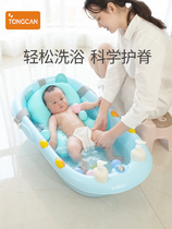 Babys cooling net pocket Artificial baby bath toilet neonatal suspension pad bath basket bath