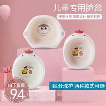 Baby wash basin 2 baby newborn products portable childrens household wash PP cute cartoon basin