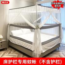 Bed Fence Fence Fence Fence Fence and Infant Infant Child Wrest Special Net for Bed Bed Bed