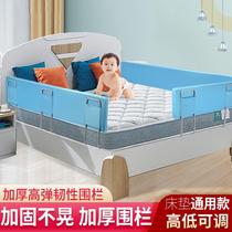 Bed Fence Fence Baby Wrest Protection Bed with a Unilateral Fence Children to Be Bed-off