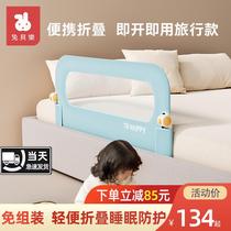 Free assembly foldable baby bed baby babys bedbaby anti-fall guardrail