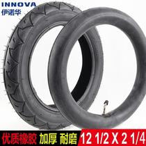 POUCH Baby Wheel Accessories rear wheel wheel wheel wheel Tyre Balance Tyre Balance Inflation 12