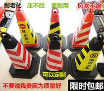 No parking bucket reflection Do not pack ice cream rubber parking hotel 70cm cone cone lifting ring warning sign square cone Road