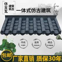 Wall tile double-sided wall tile resin tile antique plastic tile horse head Wall top tile antique integrated tile