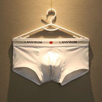 Comfortable Breathable Mid-Waist Four-corner Pants Youth Low Waist Sexy U Convex Movement Pure Color Plastic Body Breathable Flat Corner Pants