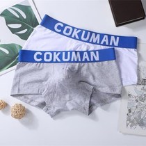 Personality Youth U Sacks Black White Sports Four Corners Shorts Comfort Underpants Male Students Four Corner Pants