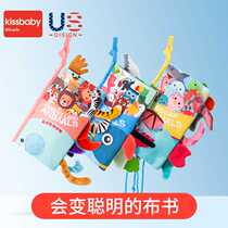kissbaby tail cloth book early education baby can't tear 0-6 months three-dimensional can gnaw baby educational toys