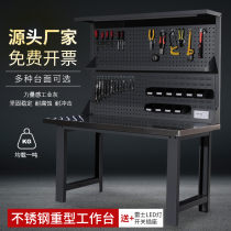 Heavy-duty fitter table stainless steel table table with hanging plate with lamp assembly line with power socket table