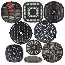 Air fryer bakeware accessories oil separator oil separator grill oil filter spacer steam sheet sleeve silicone pad spacer tray