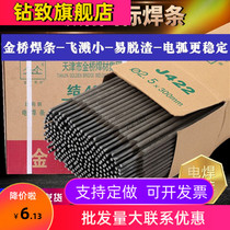 Welding of carbon steel wear release electrode welding machine J422 2 0 2 5 3 2 4 0 5 0 FCL home