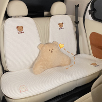 Car Cushion Four Seasons Universal Single Sheet Net Red Brief car Summer cool cushion Ventilation Breathable Rear Saddle Chair Cushion