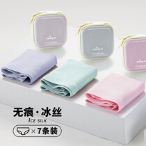 Autumn Fenten official flagship store No-mark underwear ladies pure cotton crotch girl raw ice silk mid-waist big code girl pure desire