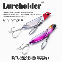 Dog Fly 3 Generations Super Far Throw Small Iron Plate Road Subbait Sea Fishing Fresh Water False Bait With Bright Slice Teething Mandarin Fish Bass Fish L L
