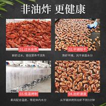 Sea Shrimp Dry 500g Prawns Dried Shrimp Seafood Dry Goods Big Carbon Grilled Shrimp Dry Ready-to-eat Zero Food Chaoshan Specie Snack Foods