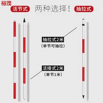 Standard pole measuring red and white ruler rod measuring flower rod measuring 2 m 3 m 5 m aluminum alloy sounding rod