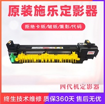Schleoriginal dress 5575 fuser 5570 7556 7545 7545 7835 7535 3375 3375 7855 7855 fixing components