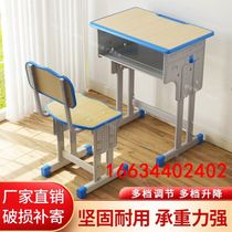 School cohomage children study desk writing home desk elementary school childrens desk and chairs homework table and chairs suit male girl