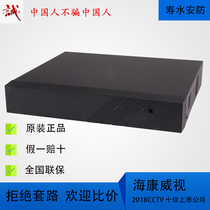 New Hikvision DS-7804 7808 7816N-K1 C(D) Video Recorder