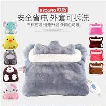 Color Yang Warm Feet Bao Bed Sleeping With Warm Feet God Machine Removable Wash Office Inserts Electric Heating Cover Feet Electric Heating Shoes