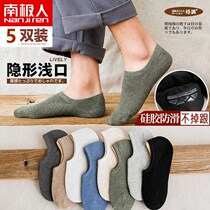 Socks Mens short socks Sox socks cotton socks Deodorant Suction sweat Summer thin Breathable Low Help Spring Summer Invisible Movement Black Tide
