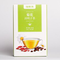 Fodonghai Brand Shop Fukai Chrysanthemum Cassiae Tea 150g (5g * 30 Bags) Semen Cassiae and Gold