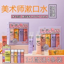 eariyth Artist Probiotics Mouthwash Boh Strip Portable Disposable Female Mens Bad Breath Dental Calculi