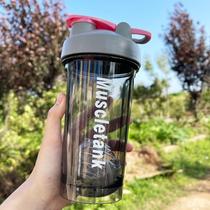 Nordland shake Cup fitness Cup mixing cup Milk Cup Milk Cup Cup protein powder shaking Cup sports stirring ball